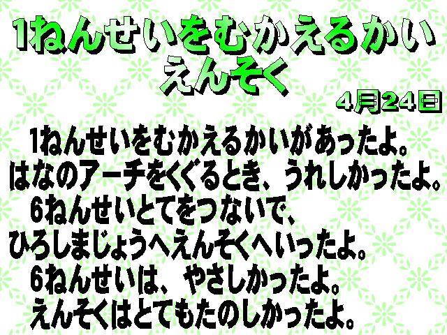 2�y�[�W