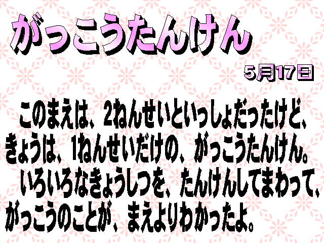 6�y�[�W