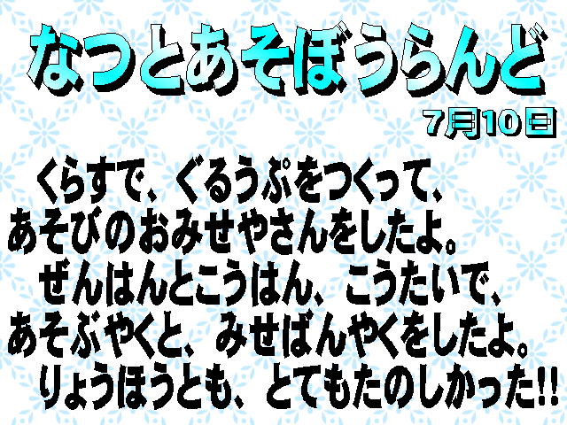 10�y�[�W