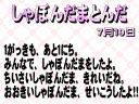12 �y�[�W