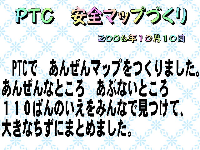 6�y�[�W