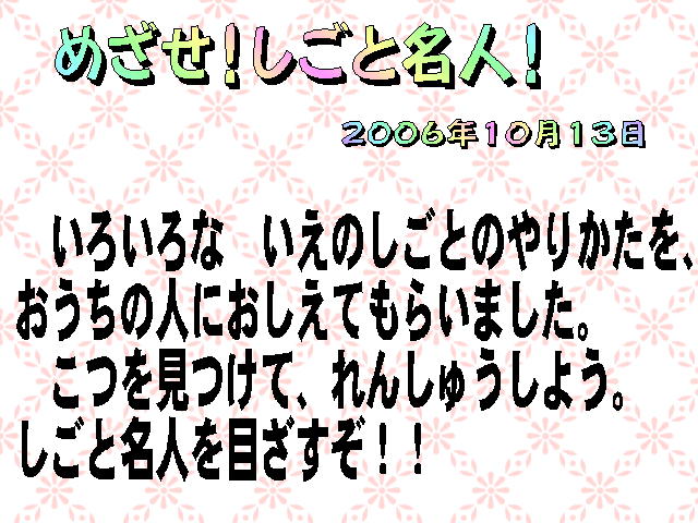 8�y�[�W