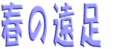 4�N���@