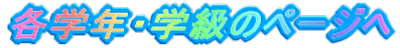 �e�w�N�E�w���̃y�[�W��